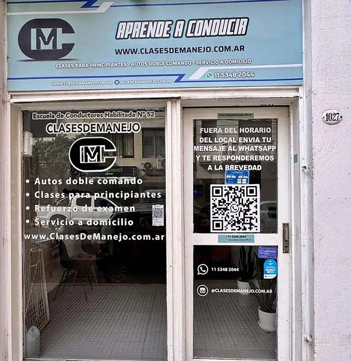 Fachada de la sucursal Almagro, Lambaré 1027
